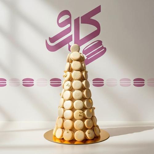 هرم ماكرون ٥٠ قطعة