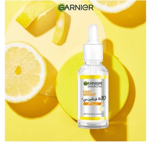 جارنييه سيروم فتامين سي للعنايه بالبشره