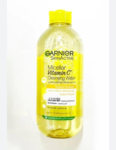 جارنية مزيل مكياج 400 مل