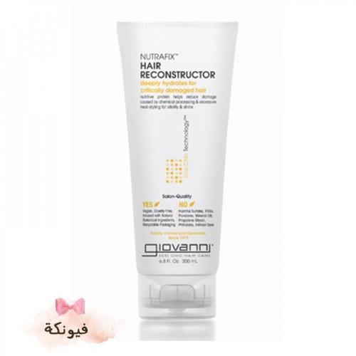 جيوفاني بديل اولاولابلكس 200