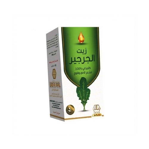 زيت الجرجير وادي النحل 125 مل