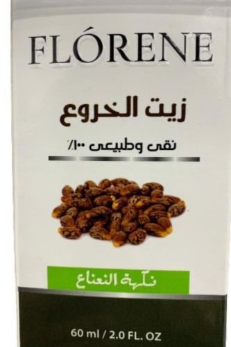 زيت الخروع بنكهه النعناع 60مل