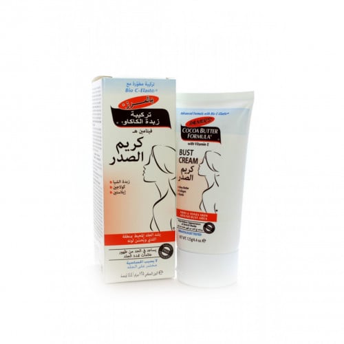 بالمرز كريم الصدر 125 جم