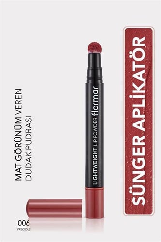 فاورمار بودره شفاه