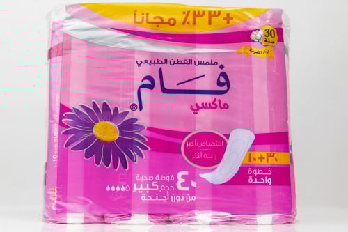 فوط نسائي فام ماكسي 30+10