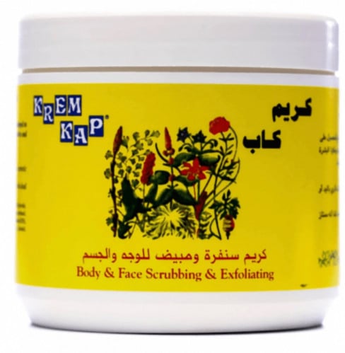 كريم كاب سنفرة مبيض 500 غ