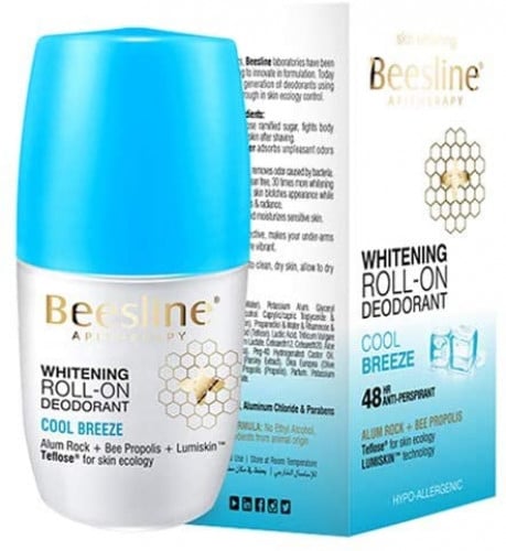 بيزلين مزيل عرق رول اون 50 مل