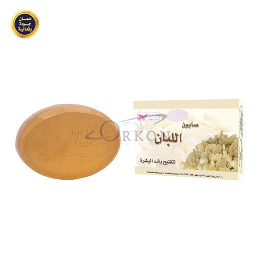 صابون اللبان لتفتيح وشد البشرة100g