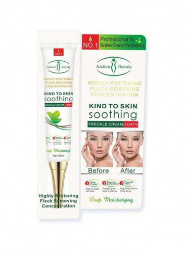 اتشون بيوتي كريم مضاد البقع