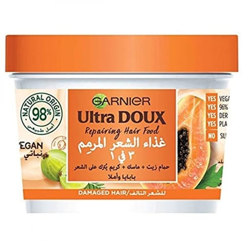 جارنية حمام زيت+ ماسك+ كريم مرطب