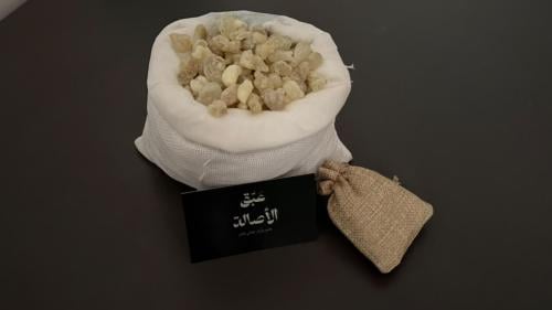 لبان حوجرى علاجى لشرب وعلك وللبشره