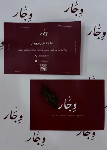 توزيعات وِجار
