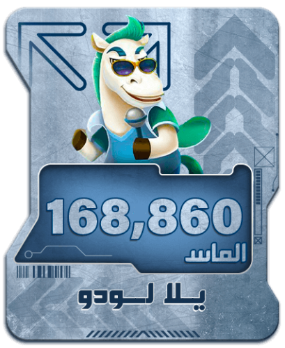 Yalla Loadu shipping - 168,860 diamonds