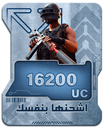 Code 16200 intensity