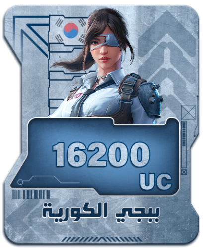 Korean credits - 16200 UC