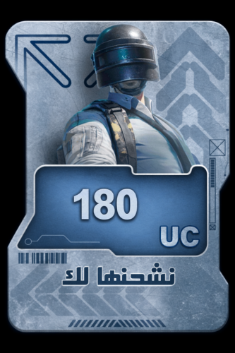 180 intensity