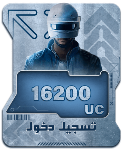 16200 intensity