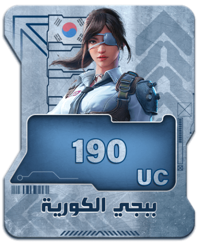 Korean recharge - 190 UC