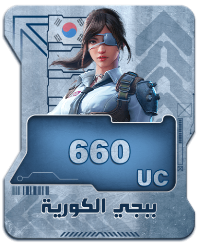Korean recharge - 660 UC