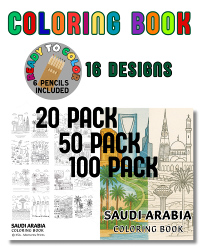 كتاب تلوين - 16 تصميمًا - عبوة من 20 قطعة