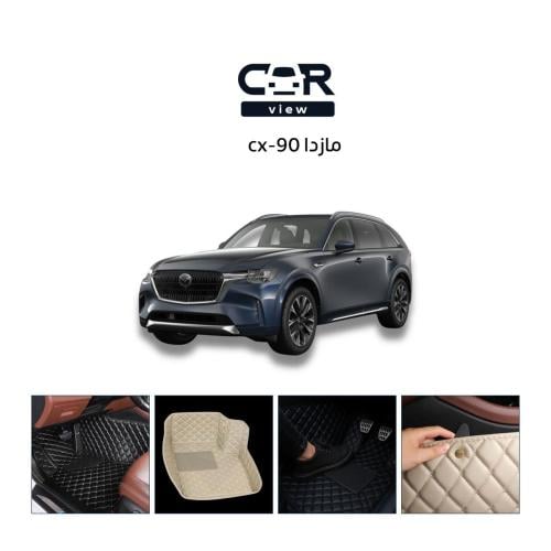 تلبيسة أرضية مازدا cx-90