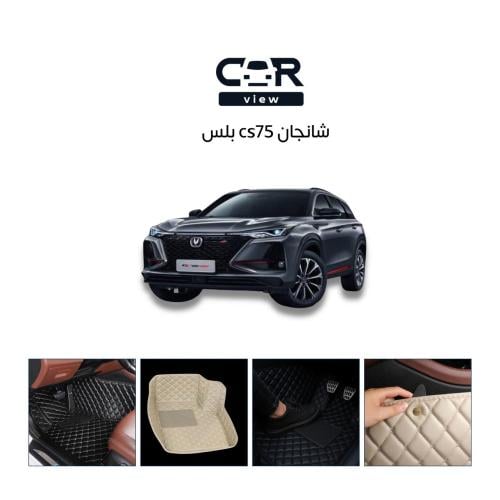 تلبيسة أرضية شانجان cs75 بلس