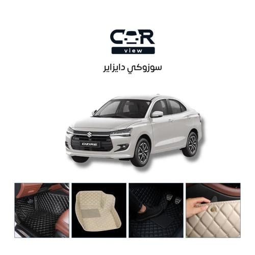 تلبيسة أرضية سوزوكي دايزاير