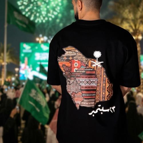 تشرت زخرفة خريط المملكة