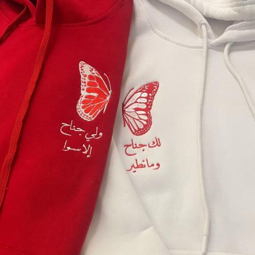 هوديز كابلز العدد 2