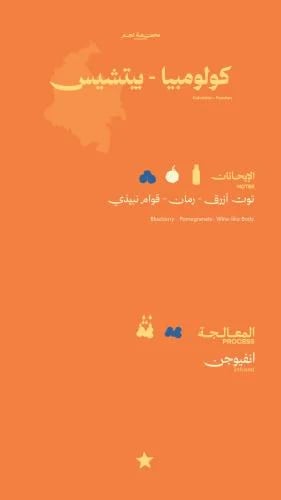 كولومبيا خوخ كريمي