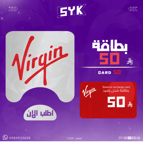 رصيد فيرجن 50