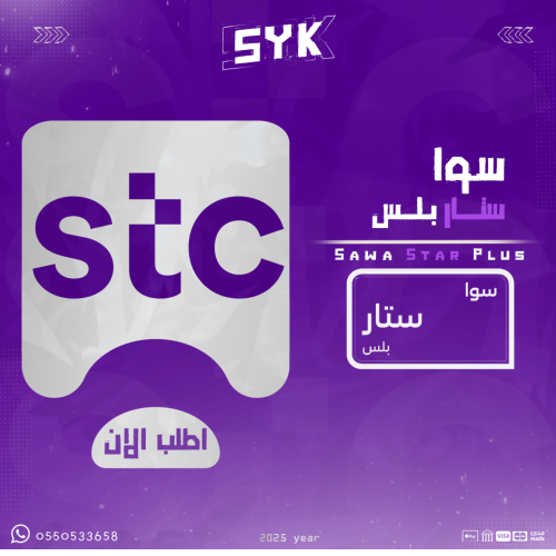 سوا ستار بلس