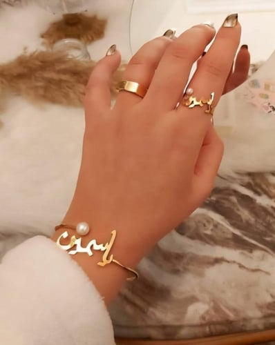 إسواره وخاتم نسائي