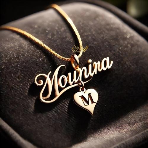 اجمل سلسال - إنجليزي بلاسم