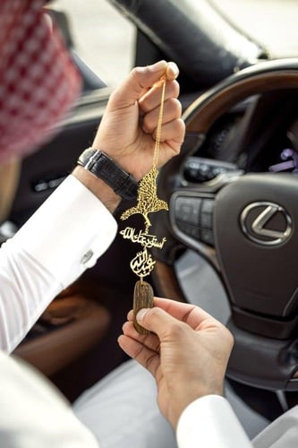 تصميم يجمع بين الفخامة والروحانية، ليرافقك في كل م...