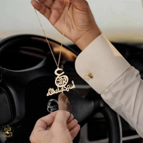 تعليقة سياره حرف