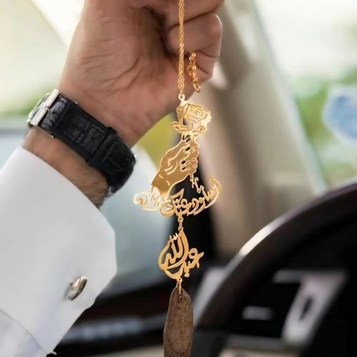 تعليقة سياره - مطليه بالذهب عيار 21