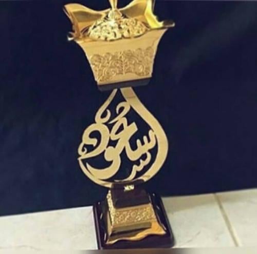 مبخره مطليه بالذهب تصميم على طلبك