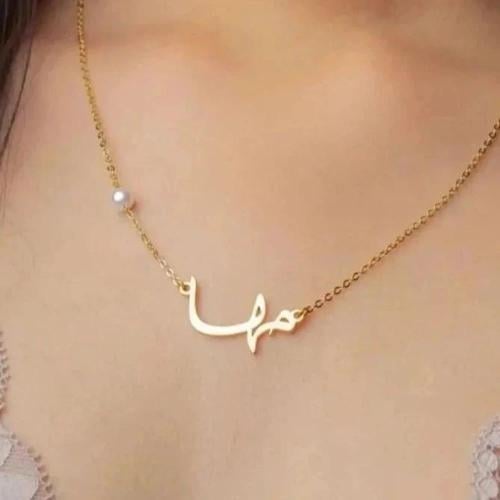 اجمل سلسال مطلي ذهب عيار 21