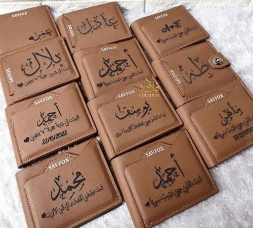 محفظة جلد شخصية - أناقة باسمك