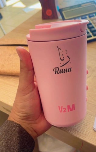 مق هاف مليون الجديد