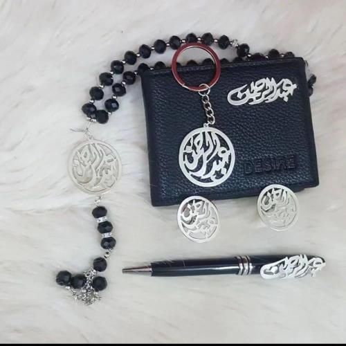 طقم رجالي كامل