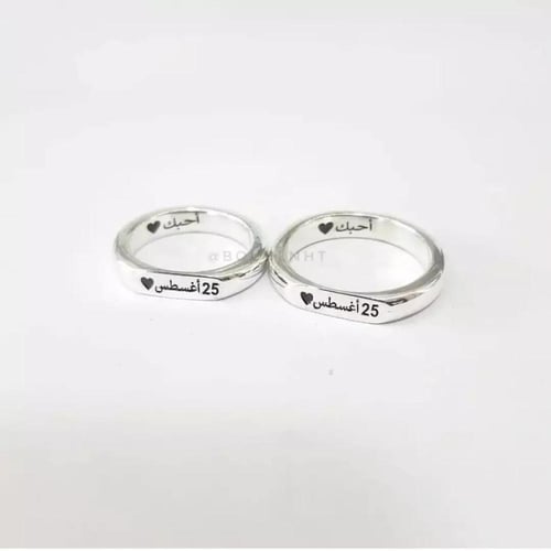 دبله رجالي فضه خالص ع ٩٢٥