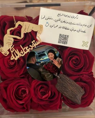 تعليقة-سيارة