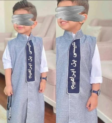 دقله اطفال بالاسم