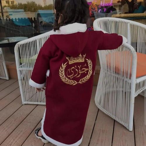 فروه اطفال 2026-متجرقلاده