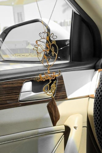 تصميم يجمع بين الفخامة والروحانية، ليرافقك في كل م...