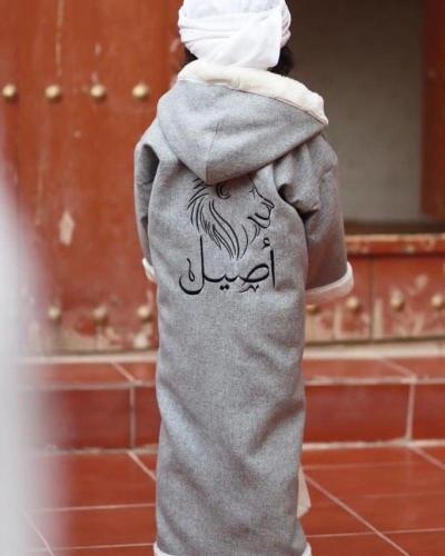 فروه اطفال 2026-متجرقلاده