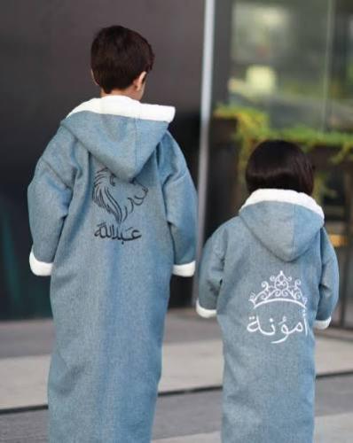 فروه اطفال 2026-متجرقلاده