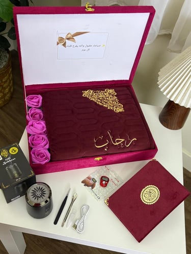 بوكس نسائي رمضاني - باالاسم